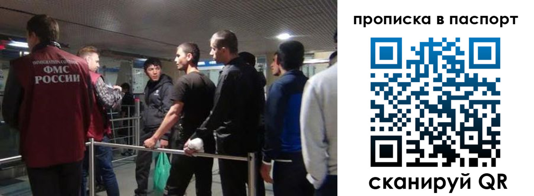 временная регистрация законно в Тамбове