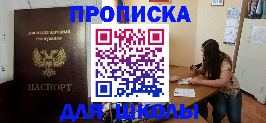 прописка в квартире в Тамбове